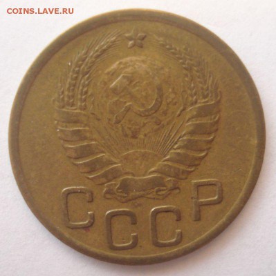 3 копейки 1941 года, шт. 1.2 В (АИФ № 77), до 08.12.2016 - DSC06476.JPG