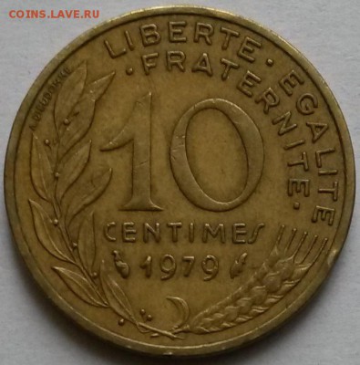 Франция. 10 сантимов 1979г.  Окон 11.12.16 в 23.00мск - 1