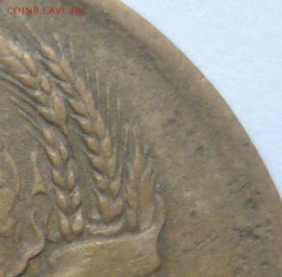 3 копейки 1946 года, шт. 1.1 А (АИФ № 84), до 08.12.2016 - DSC06523.JPG