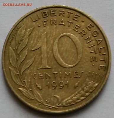 Франция. 10 сантимов 1991г.  Окон 11.12.16 в 23.00мск - 1