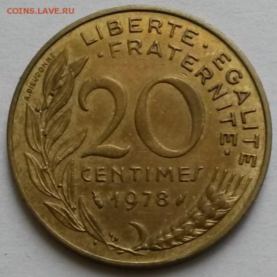 Франция. 20 сантимов 1978г.  Окон 11.12.16 в 23.00мск - 1