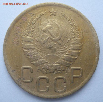 3 копейки 1937 года, шт. 1.1 Ж (АИФ № 50), до 08.12.2016 - DSC06511.JPG