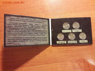 Крым в альбоме до сегодня - tj3lIRSyx0I