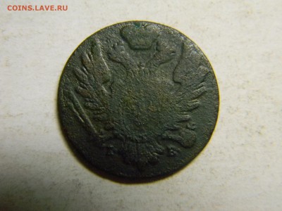 1 грош 1824 - Изображение 895