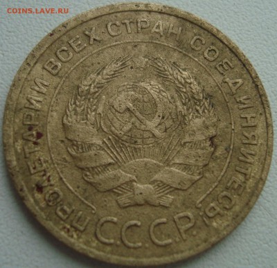 5к, 1935, оценка и спрос - 5 к 1935