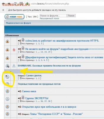 Показатель новых обновлений в каждой теме - самара2_Ink_LI