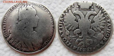 Полтина 1727 года. СПБ под орлом и под портретом. Биткин R1. - 1727 1
