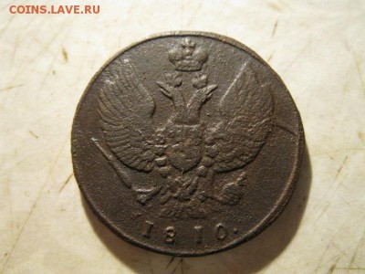 2 копейки 1810(тетерев) - IMG_7366.JPG