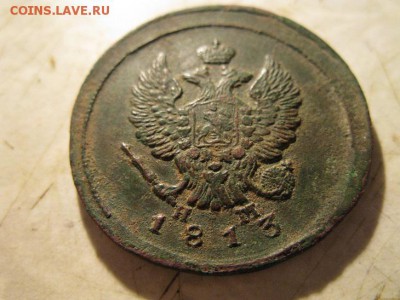 2 копейки 1813 ЕМ НМ - IMG_7363.JPG