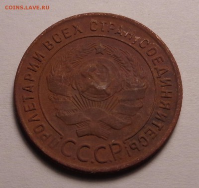 1 копейка 1924 года - DSC01019.JPG
