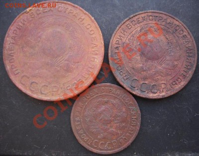 1,3,5 коп.1924 года до 22-00 10.01.2011 года - DSC06899.JPG