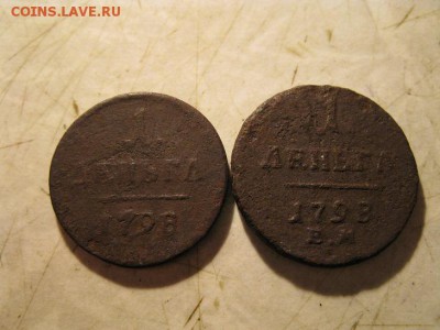 две деньги Павла I - IMG_7348.JPG