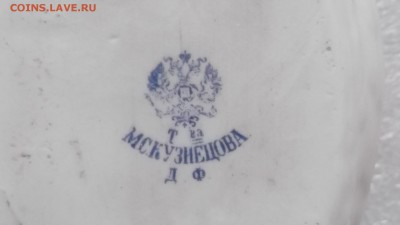 Маслёнка " Голубь" Кузнецов - DSCF4133.JPG
