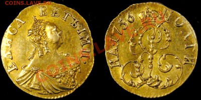 Золотая Полтина 1756 года в AU-58 NGC - 1
