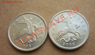 5коп 2008 Утолщенная - 5к ав
