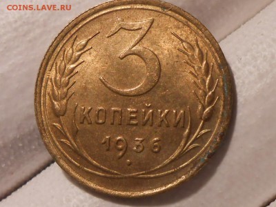 4 Монеты с блеском Предродажные смотрины - RSCN5929[1].JPG