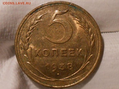 4 Монеты с блеском Предродажные смотрины - RSCN5925[1].JPG