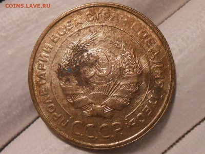 4 Монеты с блеском Предродажные смотрины - RSCN5923[1].JPG