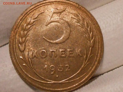 4 Монеты с блеском Предродажные смотрины - RSCN5921[1].JPG