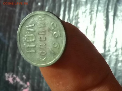 ВНИМАНИЕ!!!!две пол копейки 1925,коп1930, 3 коп 1945 до11.12 - DSC_0051[1].JPG