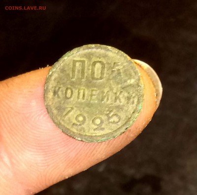 ВНИМАНИЕ!!!!две пол копейки 1925,коп1930, 3 коп 1945 до11.12 - DSC_0053[1]