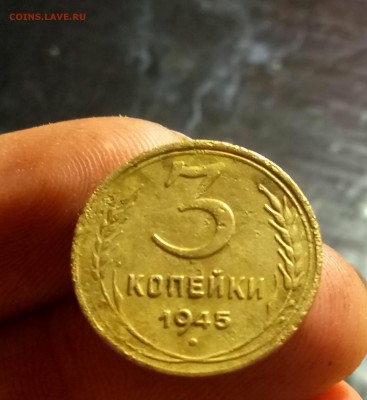 ВНИМАНИЕ!!!!две пол копейки 1925,коп1930, 3 коп 1945 до11.12 - DSC_0049[1]