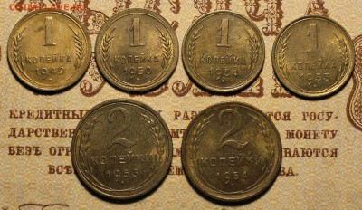 1, 2 копейки 1949-1954г. до 07.12.2016 в 22.00 - IMG_0184.JPG