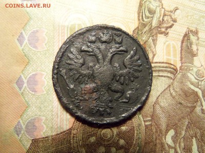 Полушка 1734 г.До 07.12.2016г. 22.00 мск. - 101_0540.JPG
