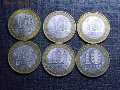 БИМ 6 штук до  8.12 в 21.30 по Москве - Изображение 1277