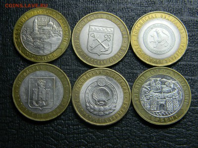 БИМ 6 штук до  8.12 в 21.30 по Москве - Изображение 1276