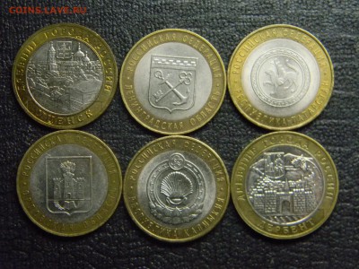 БИМ 6 штук до  8.12 в 21.30 по Москве - Изображение 1275