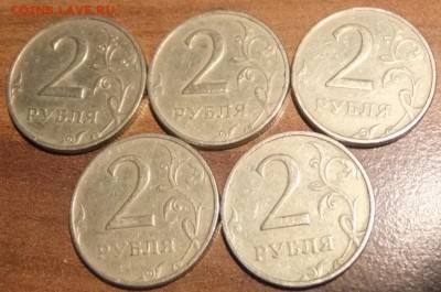2руб.1999г.ММД.(5шт) - DSCF8610.JPG