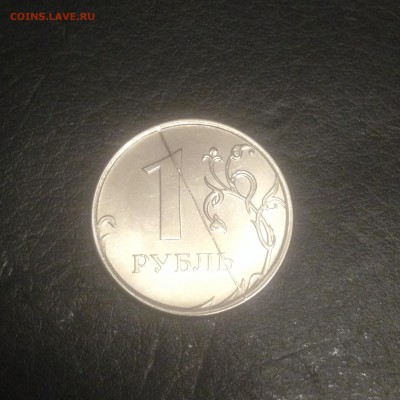 1 рубль 2016_ раскол реверс - 029.JPG