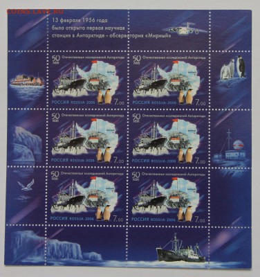 л Обсерватория Мирный в Антарктиде 2006 до 09.12 - IMG_0049.JPG