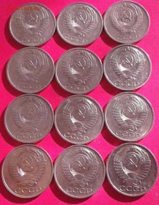 50 коп. 1961-91 12 шт. до 09.12.2016 в 22-30  есть блиц!!! - 20161204_131634