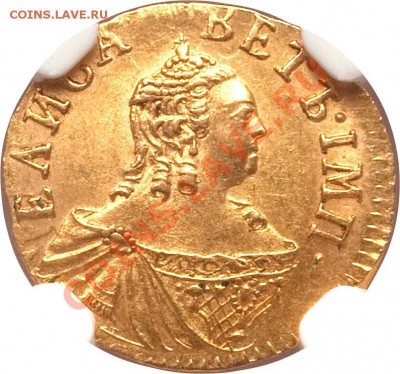 Золотая Полтина 1756 года в AU-58 NGC - Poltina 1756 MS-63 2300 (3)