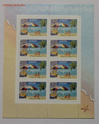 л серия Европа. Отдых 2004 до 09.12 - IMG_0165.JPG