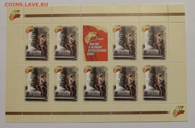 л 60 летие Победы 2005 до 09.12 - IMG_9848.JPG