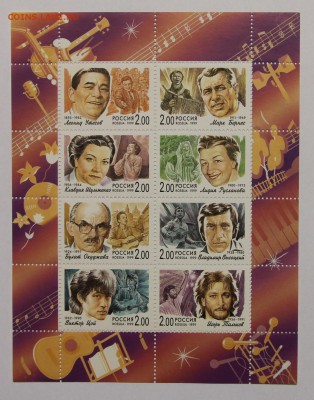 л Популярные музыканты 1999 до 09.12 - IMG_9847.JPG