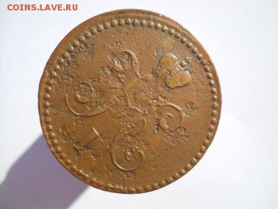 1 копейка 1840 ЕМ 8.12.16 - DSCN2085.JPG