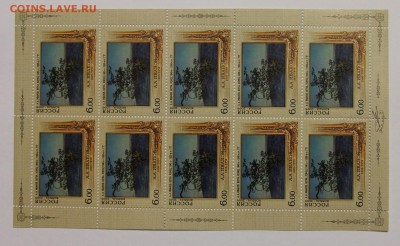 л Живопись. Иванов 2006 до 09.12 - IMG_9885.JPG