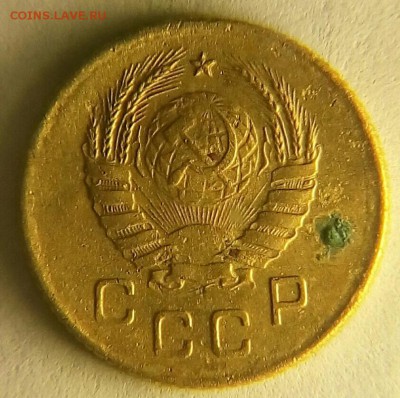 1 коп.1939г.шт.1.2Г Ф-82 - IMG_20161121_202218