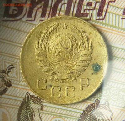 1 коп.1939г.шт.1.2Г Ф-82 - IMG_20161203_192514