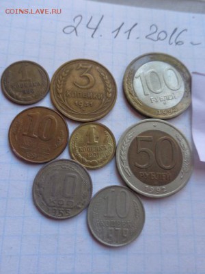 1к66,91г,3к-31,10к55-79-91,50 и 100 ру до 12.12  в 21-12 мск - DSC06774.JPG