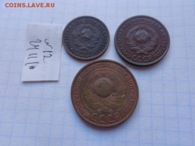 1-2-3 коп 1924 г обращ № 12 до 12.12  в 21-12 мск - DSC06740.JPG