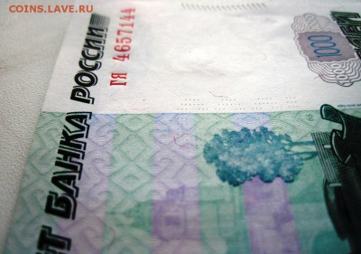 Брак - отсутствие герба Ярославля на 1000 руб 1997 мод 2010 - 5.JPG
