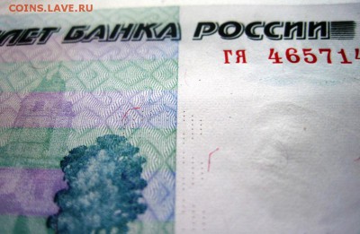 Брак - нет герба Ярославля на 1000 руб 1997 мод 2010 до 7.12 - 2.JPG
