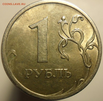 Короткий,самый редкий 1руб.2009г.спмд. шт.С-З.23А - 1