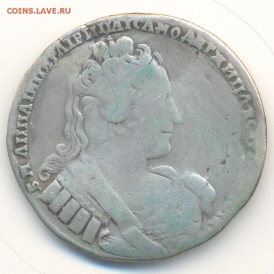 Рубль 1733 года идентификация и цена - 1733р