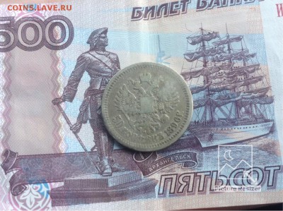 50копеек1896г КМ - image